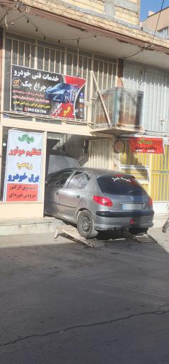 عکس تنظیم موتور و برق خودرو چراغ چک