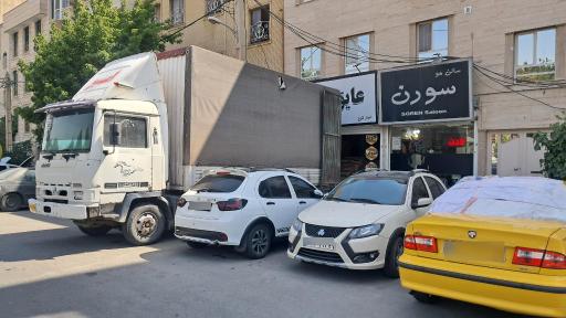 پشم سنگ البرز انبار کرج