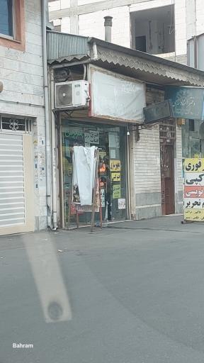 تحریر علی