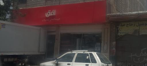 عکس افق کوروش (دستجرد)