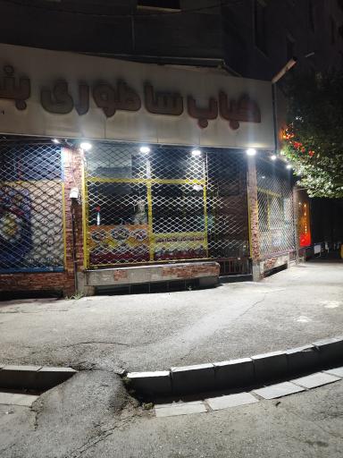 عکس ایلار بناب آذربایجان