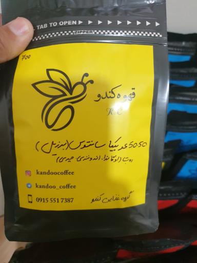 عکس قنادی کندو