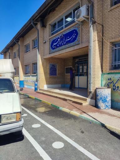 عکس هنرستان فنی وحرفه ای پسران نعیم