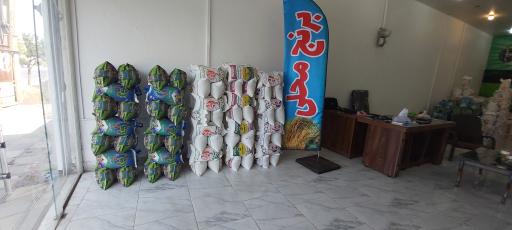 عکس برنج سرای دومِهر