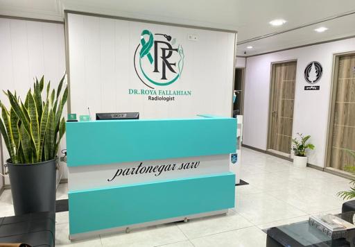 عکس رادیولوژی و سونوگرافی پرتونگار سرو (دکتر رویا فلاحیان)