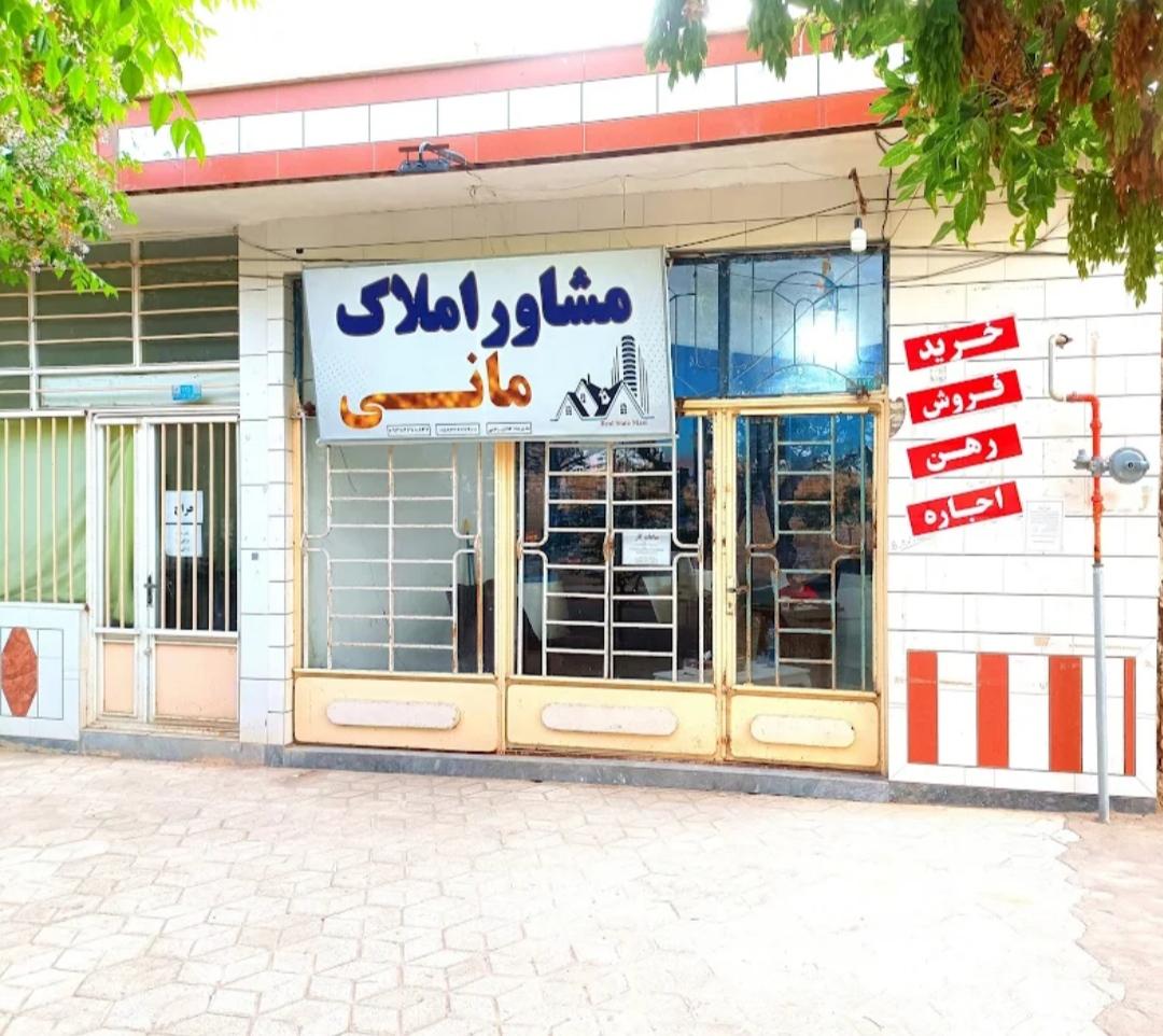 عکس مشاور املاک مانی