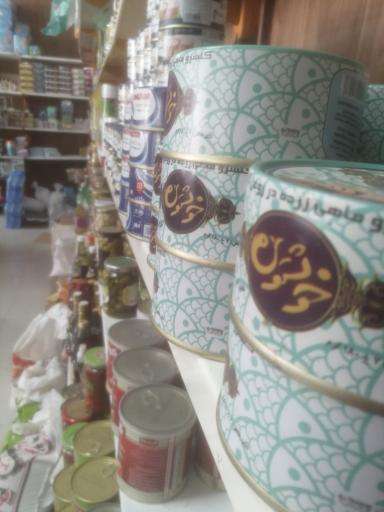 عکس هایپر رز مارکت