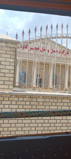 عکس شرکت حمل و نقل فجر کاوه