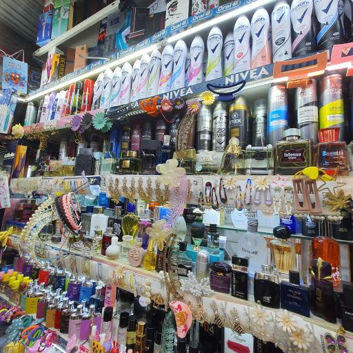 عکس فروشگاه آرایشی بهداشتی آوا 2