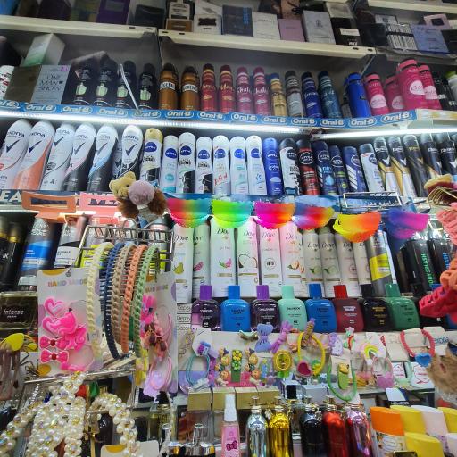 عکس فروشگاه آرایشی بهداشتی آوا 2