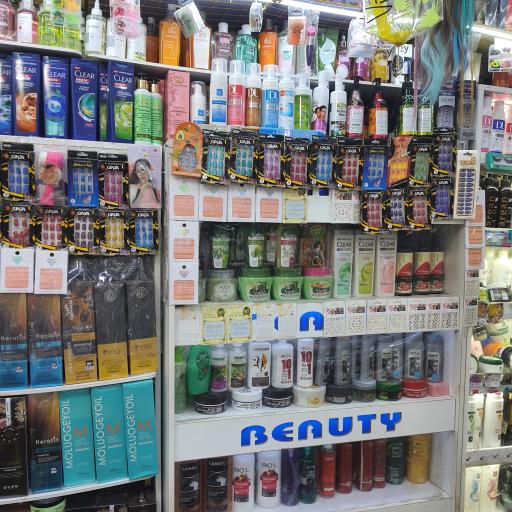 عکس فروشگاه آرایشی بهداشتی آوا 2