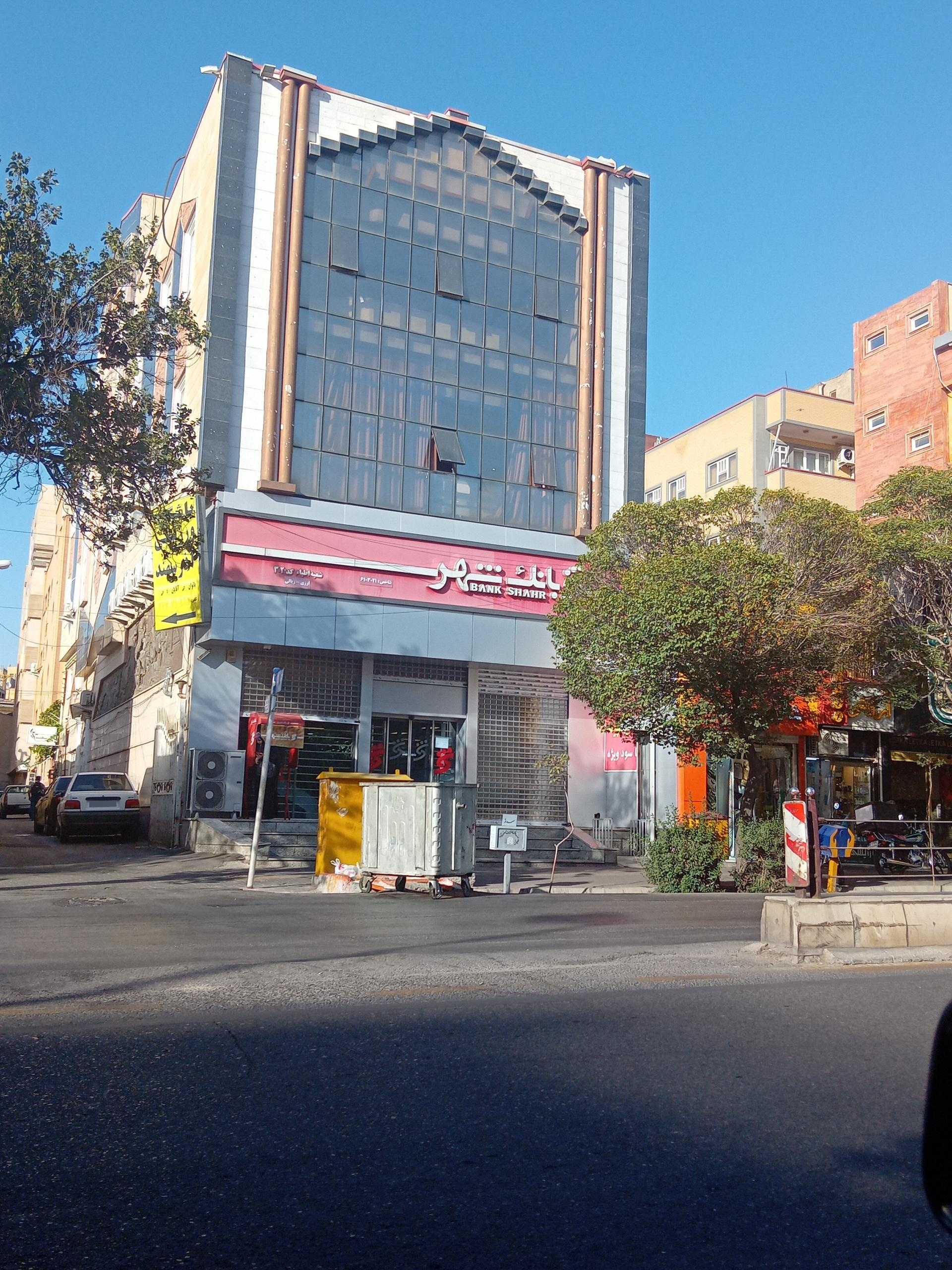 عکس خودپرداز بانک شهر