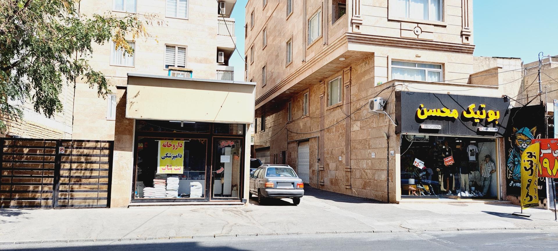 عکس داروخانه دامپزشکی و پت شاپ فارما