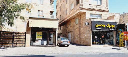 عکس داروخانه دامپزشکی و پت شاپ فارما