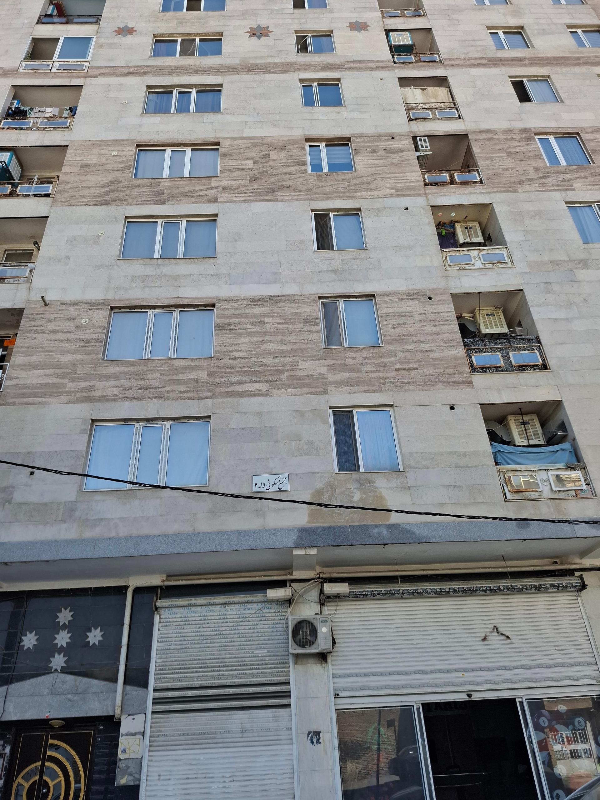 عکس مجتمع مسکونی  لاله ۳