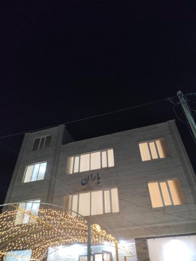 عکس تالار باران