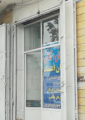 عکس شرکت خدماتی و کاریابی دست پاکان اعتماد