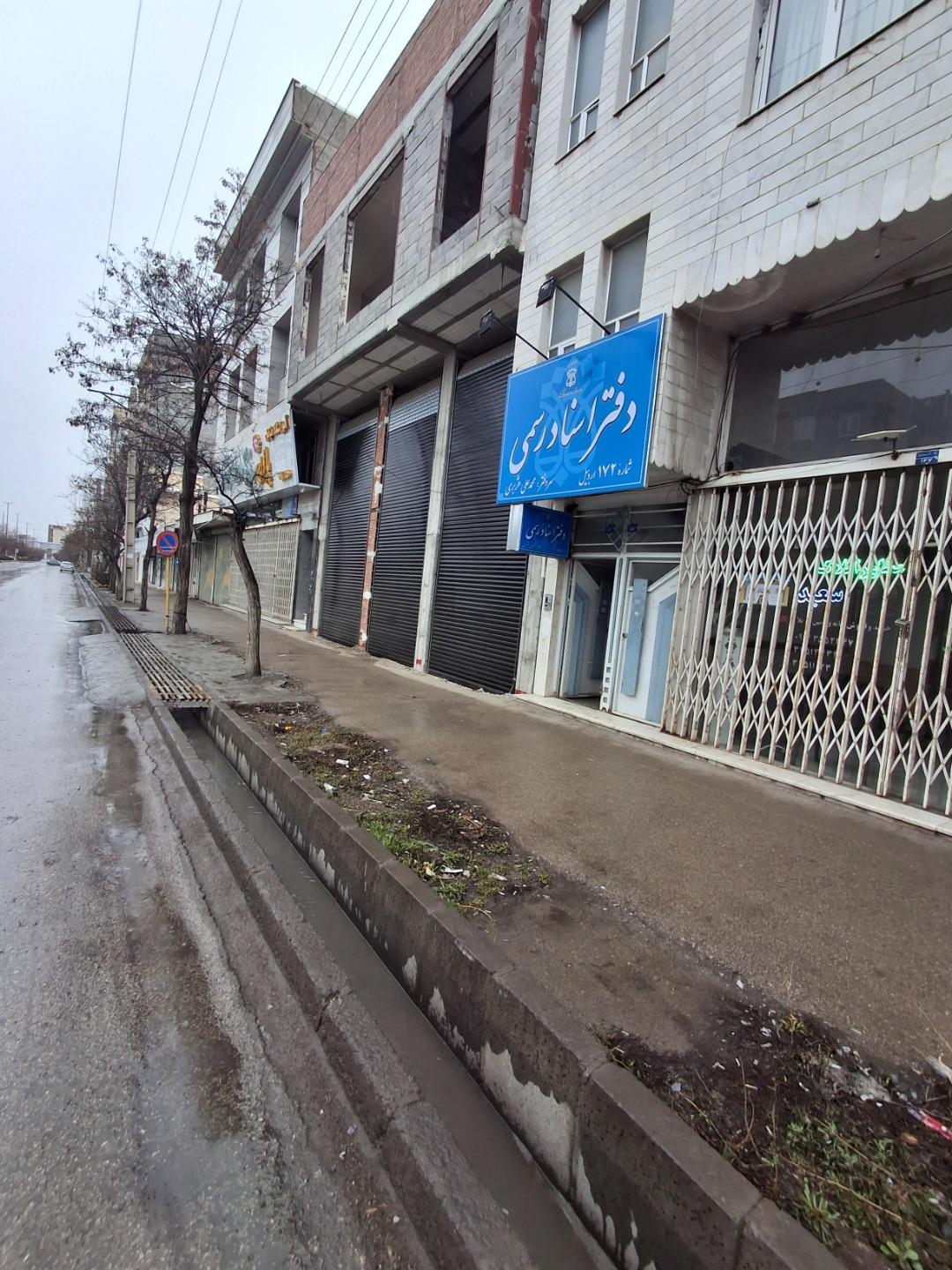 عکس دفتر اسناد رسمی ۱۷۲ اردبیل