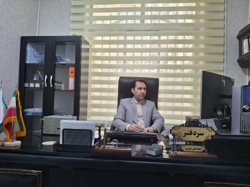 دفتر اسناد رسمی ۱۷۲ اردبیل