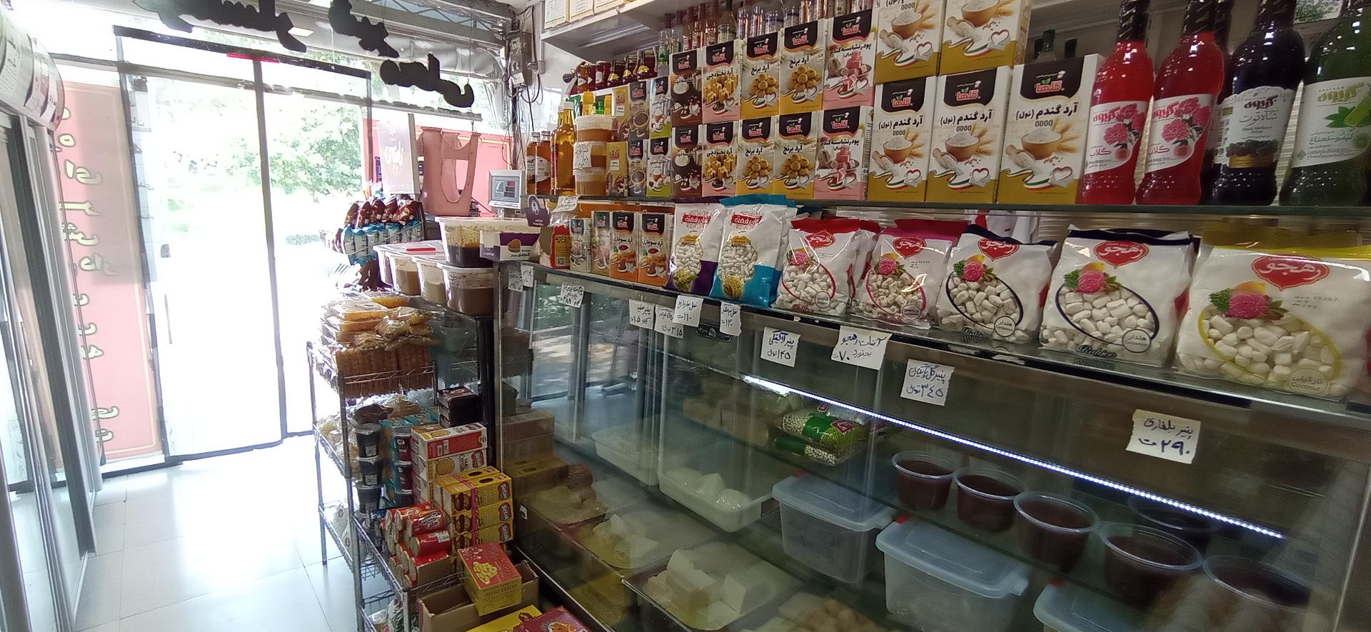 عکس لبنیات کوهسار قوچان