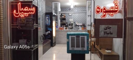 عکس قهوه سهیل