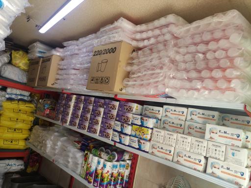 پخش محصولات نایلونی  عابدین