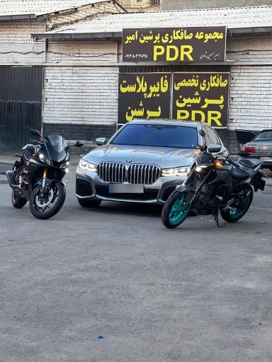 عکس کارواش آسمان