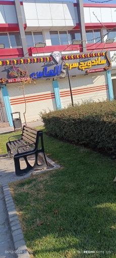 عکس ساندویچ سرد الماس