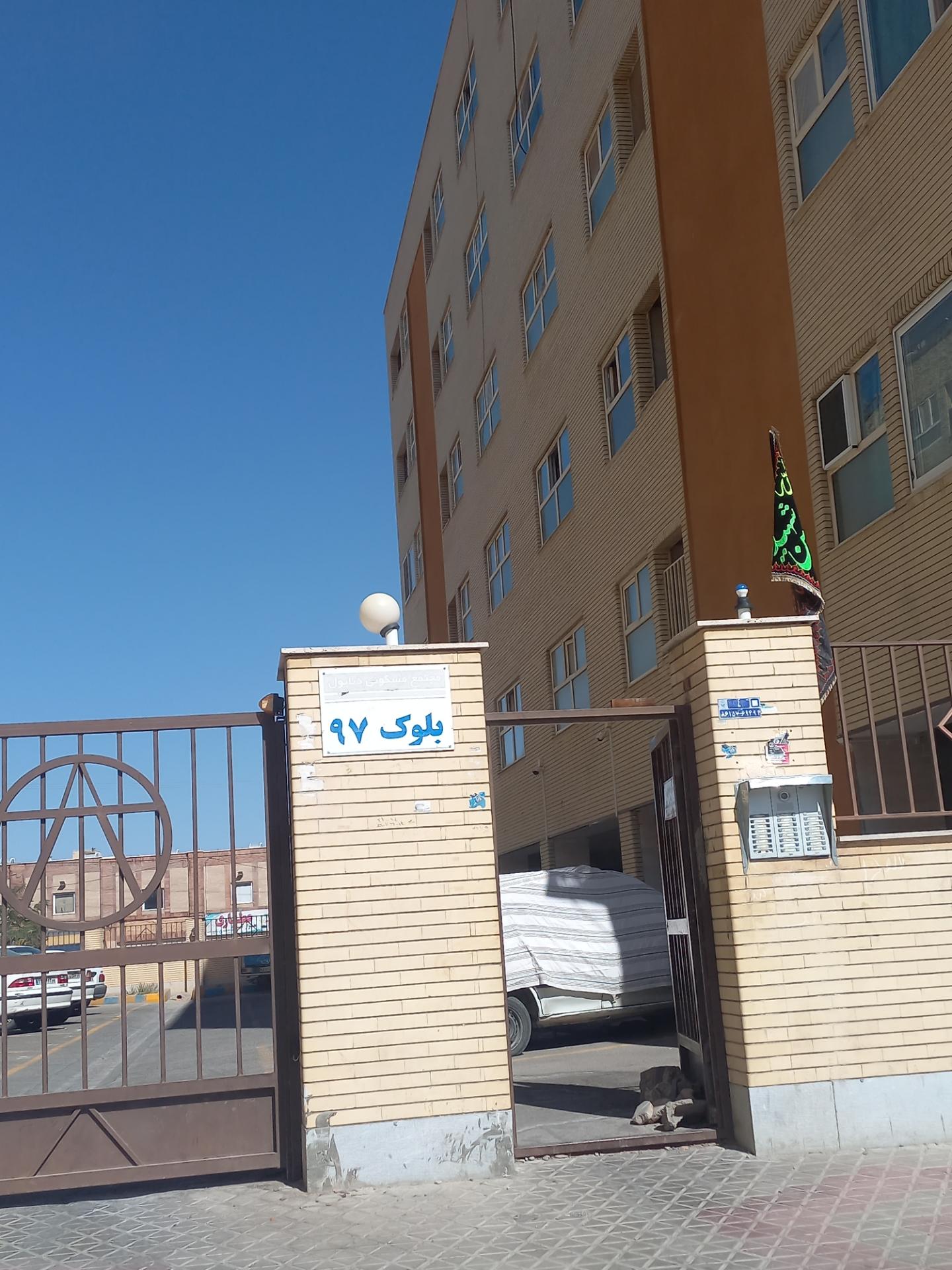 عکس دنایول بلوک ۹۷