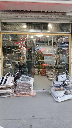کیف ماهان