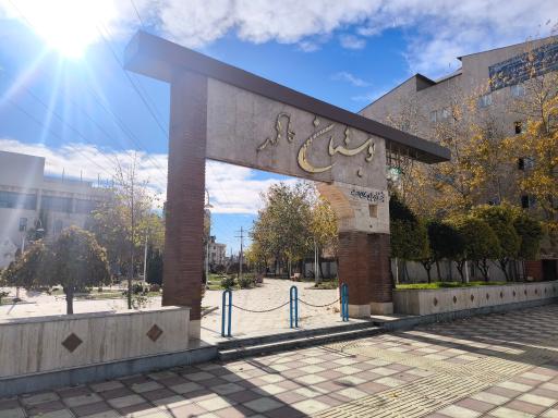 عکس پارک مادر