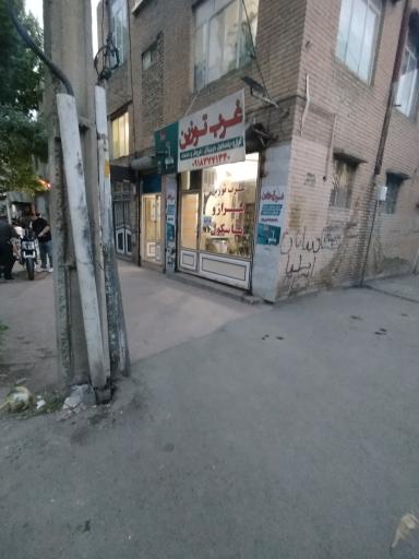 عکس ترازو باسکول غرب توزین