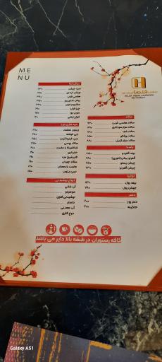عکس رستوران هلسا فود