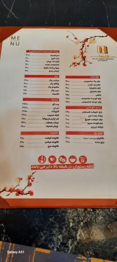 عکس رستوران هلسا فود