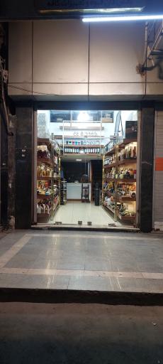 عکس قهوه دان