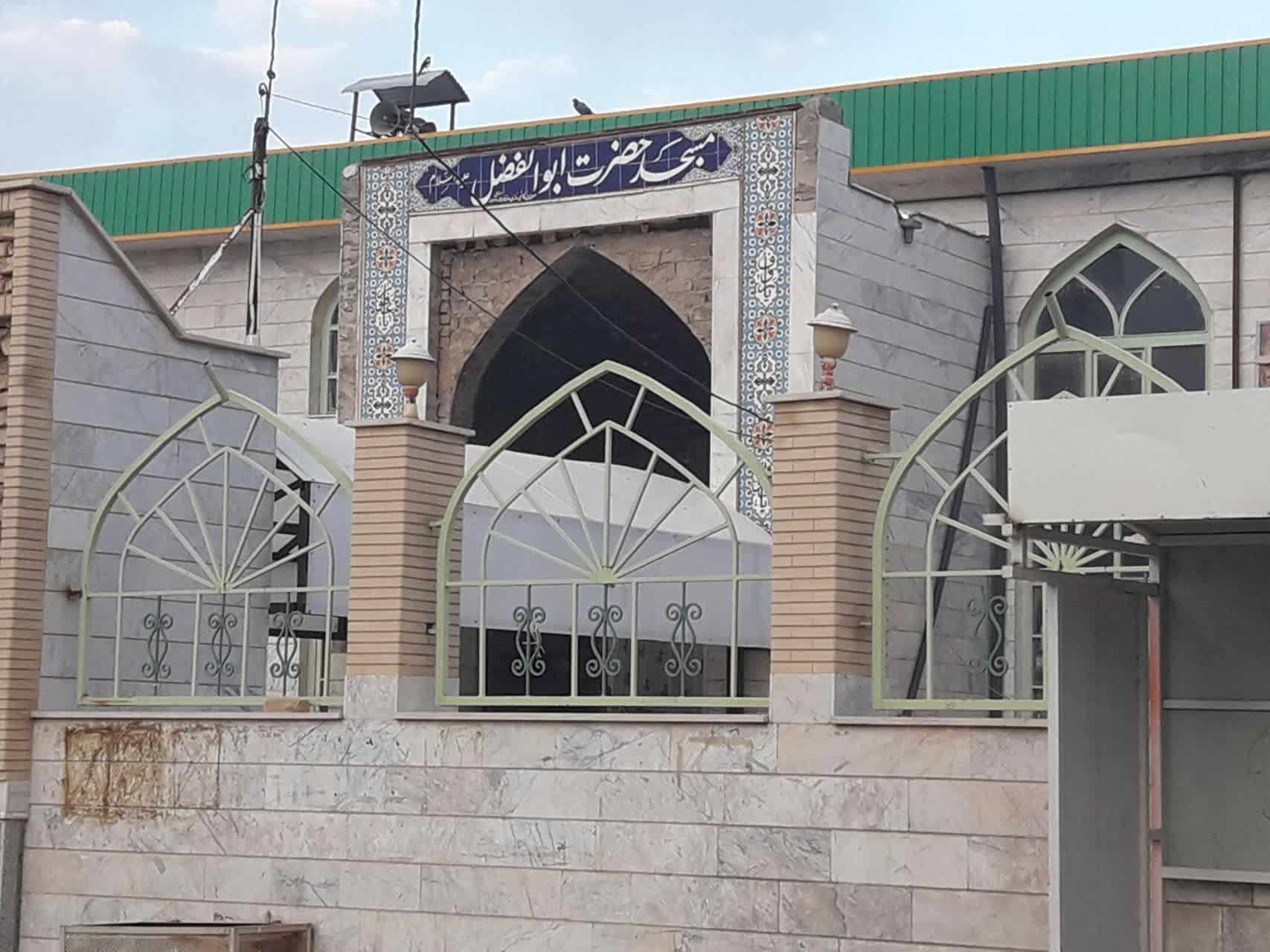 عکس مسجد حضرت ابوالفضل
