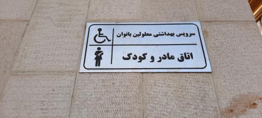 عکس میدان دوم نیروی هوایی