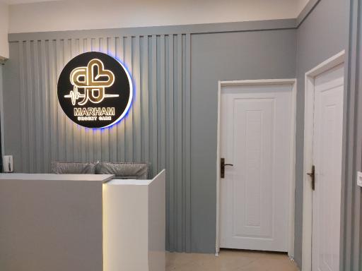 عکس کلینیک مرهم