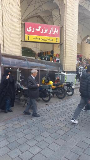 عکس بازار بزرگ ری