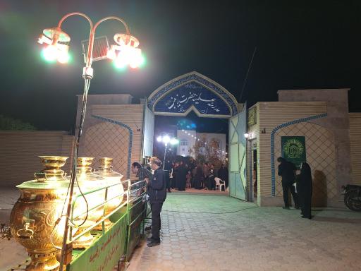 عکس زینبیه و حوزه علمیه خواهران