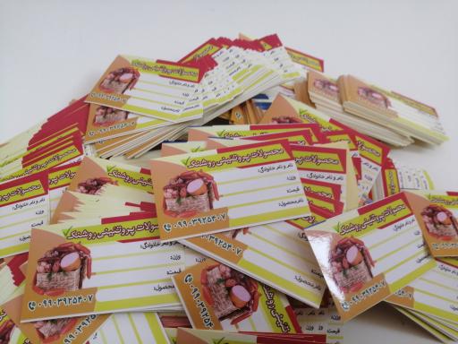 عکس ماهو گرافیک