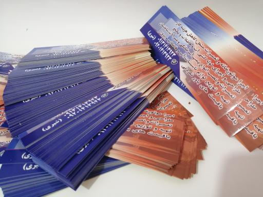 عکس ماهو گرافیک