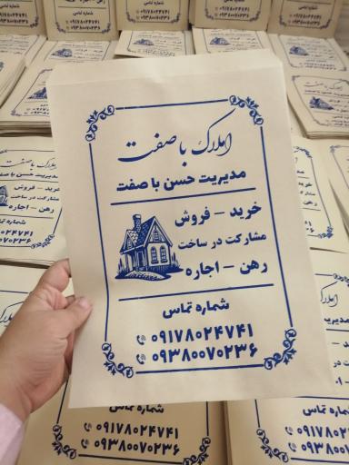 عکس ماهو گرافیک