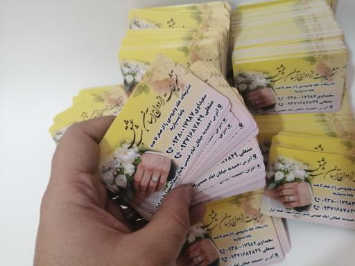 عکس ماهو گرافیک