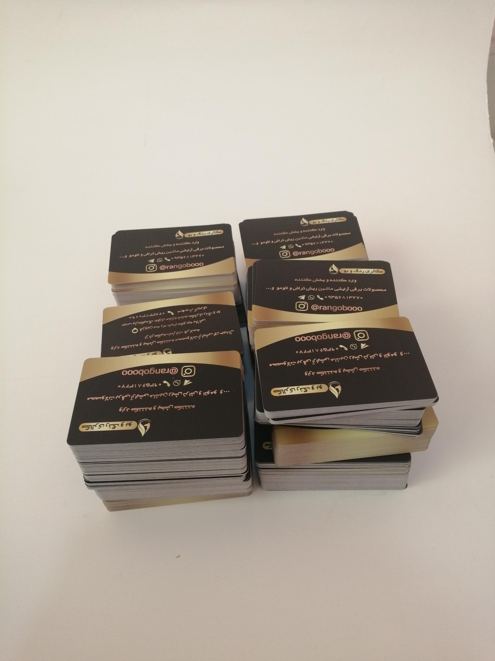 عکس ماهو گرافیک