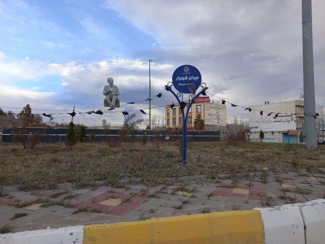 عکس میدان شهریار