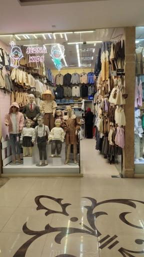 عکس پوشاک بچگانه سدنا کیدز