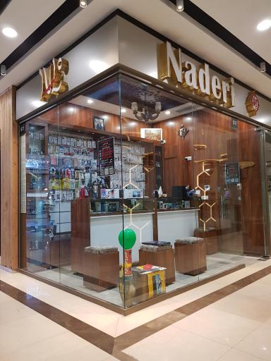 عکس موبایل مرکزی نادری