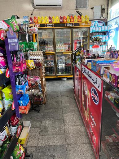 عکس سوپرمارکت بهار