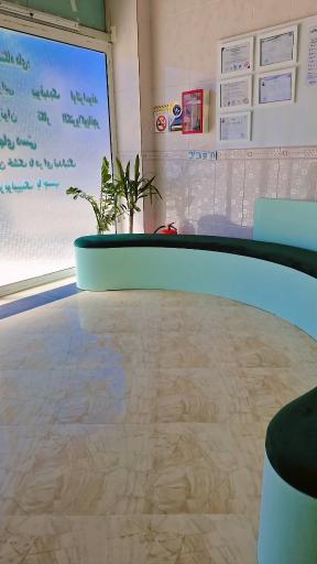 عکس کلینیک فیزیوتراپی نرگس